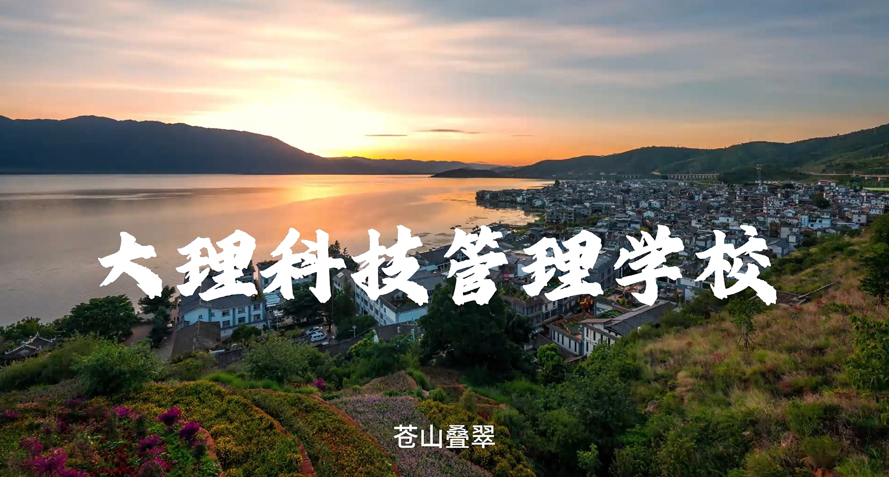 匠心育人，不止于技，更在于心
